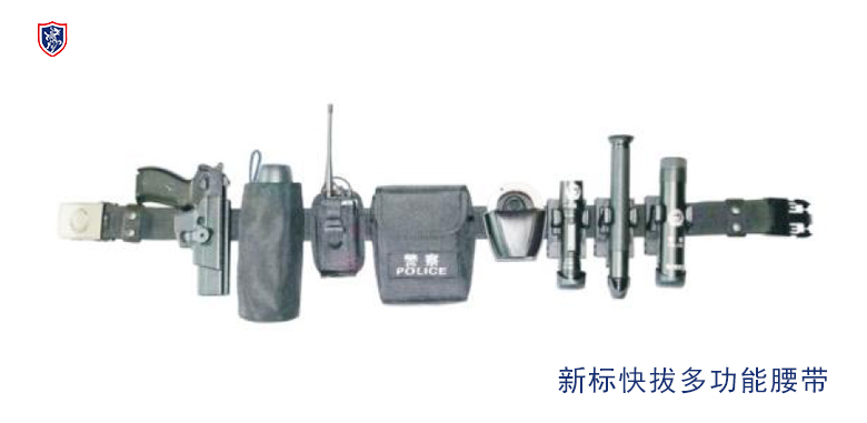 新标快拔多功能腰带