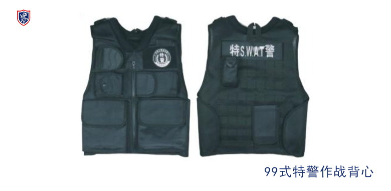 99式特警作战背心