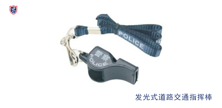 警哨