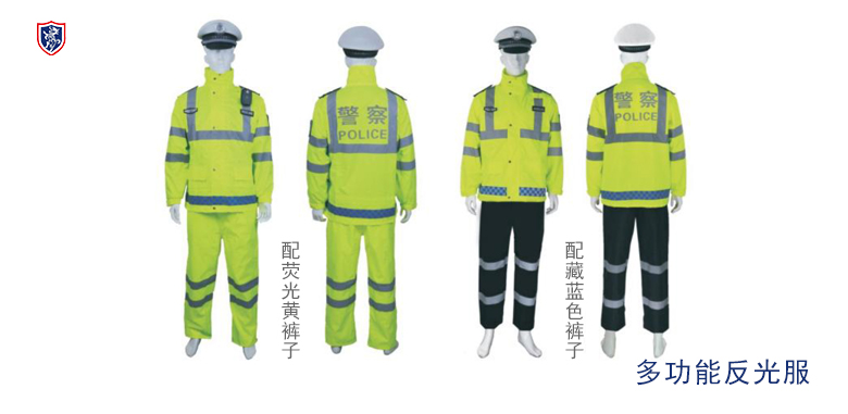 多功能反光服