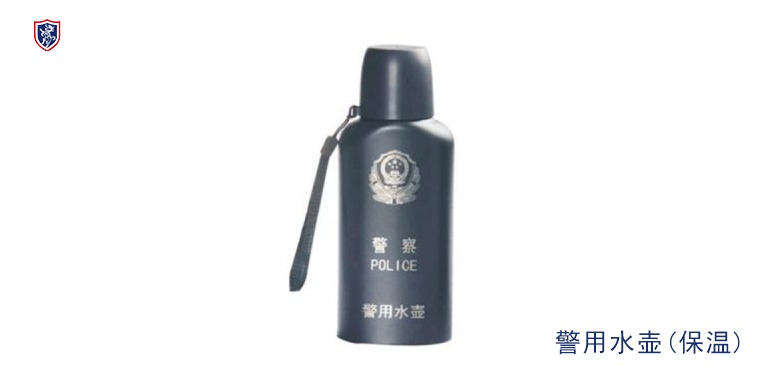 警用水壶(保温)