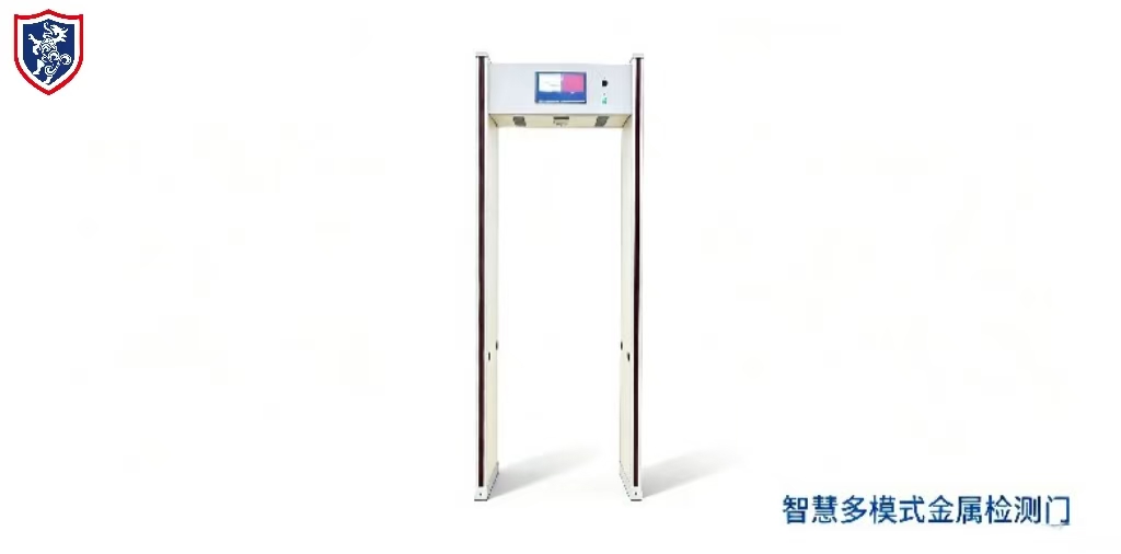 智慧多模式金属检测门